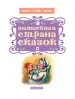 Миниатюра 4