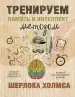 Миниатюра 1