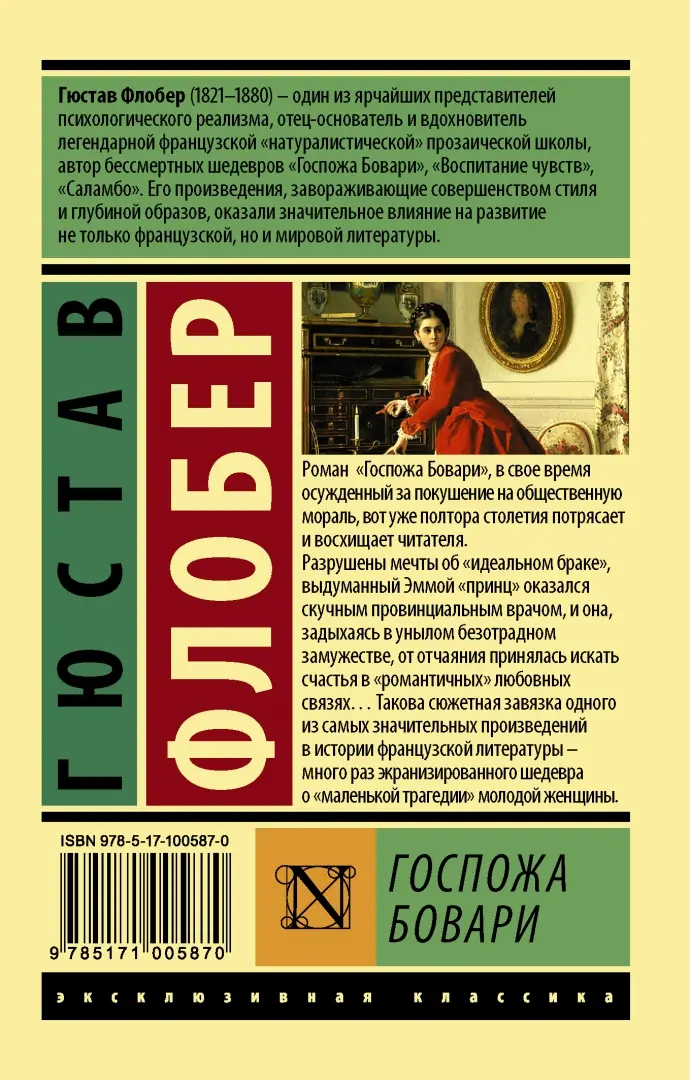 Как хочет женщина (Эмили Нагоски) — купить в МИФе | Манн, Иванов и Фербер