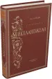 Миниатюра 1