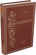 Миниатюра 2