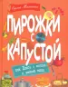Миниатюра 1