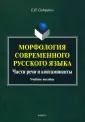 Сидоренко Евдокия Николаевна