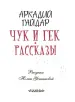 Миниатюра 3