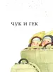 Миниатюра 4