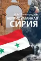Виноградов Аркадий Аркадьевич