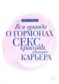 Макеева Алена