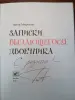 Миниатюра 2