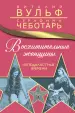 Миниатюра 1