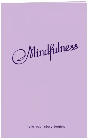Блокнот "Mindfulness" (лаванда) обложка книги