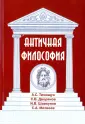 Шавкунов И. В.