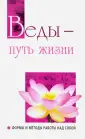 Бхагаван Шри Рамана Махарша