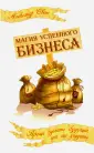 Свет Александр