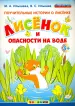 Миниатюра 1