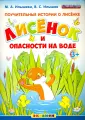 Илышева Мария Александровна