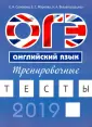 Маркова Елена Сергеевна