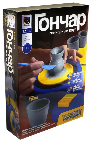 Гончар "Вазы" обложка книги