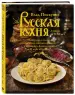 Миниатюра 2