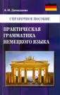 Давыдкина Алина Николаевна
