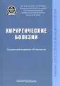 Ветшев Сергей Петрович