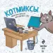Миниатюра 2
