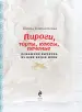 Миниатюра 4