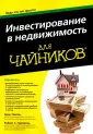 Гризволд Роберт С.