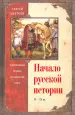 Миниатюра 1