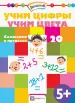 Миниатюра 1