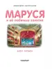 Миниатюра 3