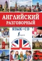 Суперсамоучитель