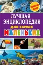 Воробьев А. Г.