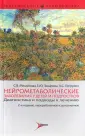Михайлова Светлана Витальевна