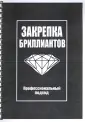 Вудинг Роберт Р.