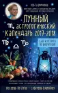 Сад и дом на зависть всем