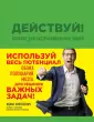 Психология. Система+