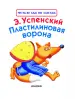 Миниатюра 3
