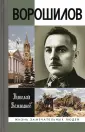 Великанов Николай Тимофеевич