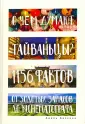 Баскина Адель