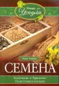 Зорина Анна