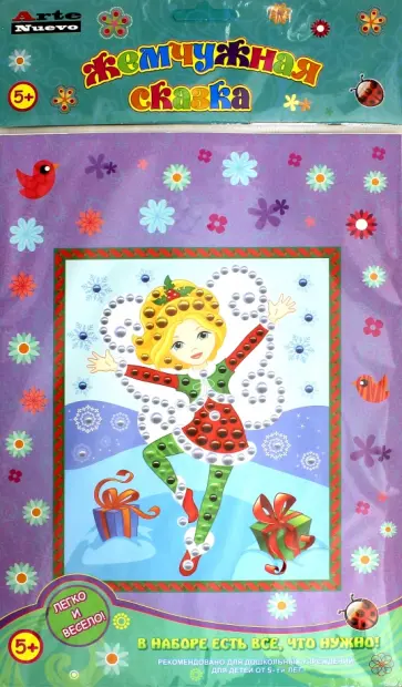 Набор "Жемчужная сказка "Фея" (ANMT-62) обложка книги