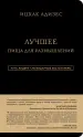 Миниатюра 1