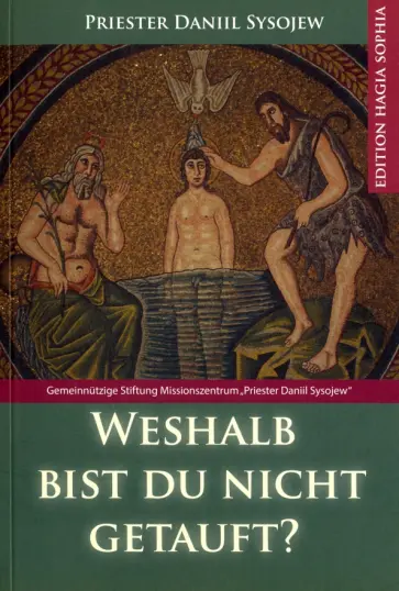 Daniil Priester - Weshalb bist du nicht getauft? Daniil Priester - Weshalb bist du nicht getauft? обложка книги
