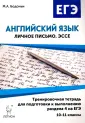 Бодоньи Марина Алексеевна