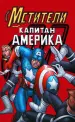 Миниатюра 3