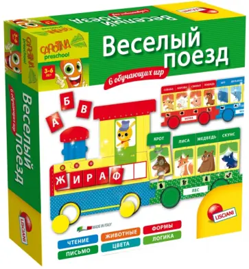 CAROTINA Веселый поезд (R53117) CAROTINA Веселый поезд (R53117) обложка книги