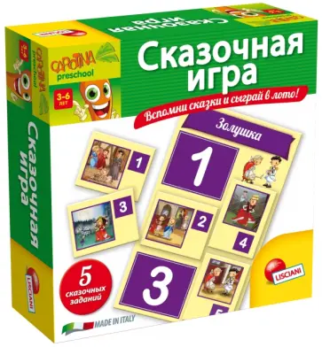 CAROTINA Сказочная игра (R55050) обложка книги