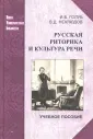 Неклюдов Владимир Дмитриевич