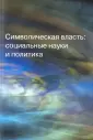 Шматко Наталья А.