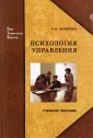 Захарова Людмила Николаевна